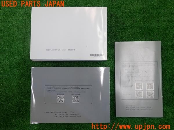 3UPJ=9231000802]エクストレイル(NT32)取扱説明書 取説 車両マニュアル 中古_2