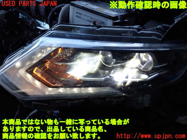 2UPJ-9231001132]エクストレイル(NT32)左ヘッドライト LED (ジャンク品) 中古_4