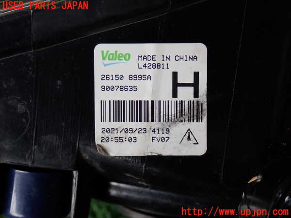 2UPJ-9231001180]エクストレイル(NT32)右フォグ 中古_2