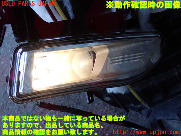 2UPJ-9231001180]エクストレイル(NT32)右フォグ 中古_4