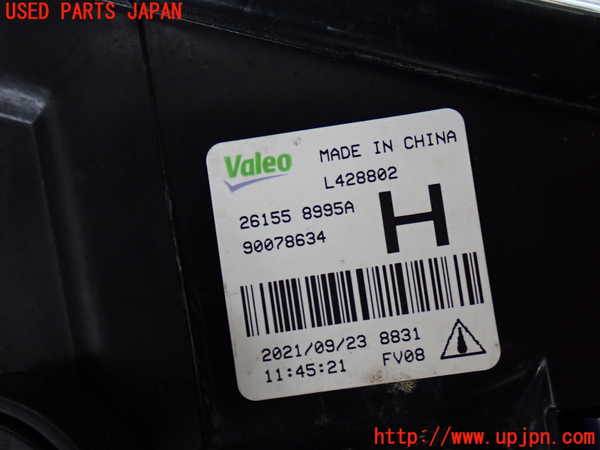2UPJ-9231001182]エクストレイル(NT32)左フォグ 中古_2