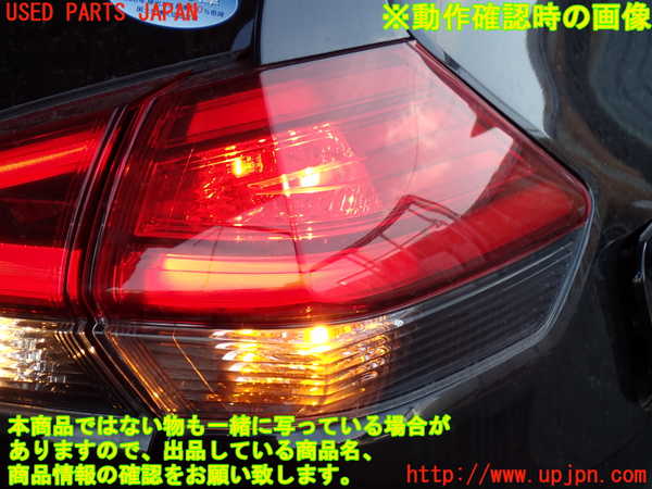 2UPJ-9231001530]エクストレイル(NT32)右テールランプ 中古_5