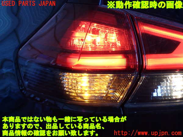 2UPJ-9231001536]エクストレイル(NT32)左テールランプ 中古_4