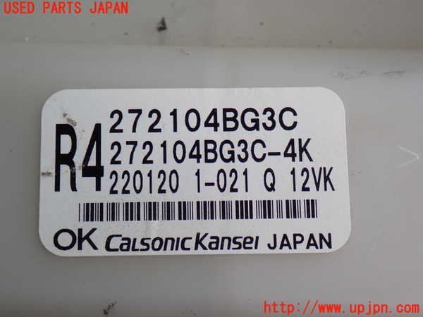 2UPJ-9231006081]エクストレイル(NT32)エバポレーター1 中古_2