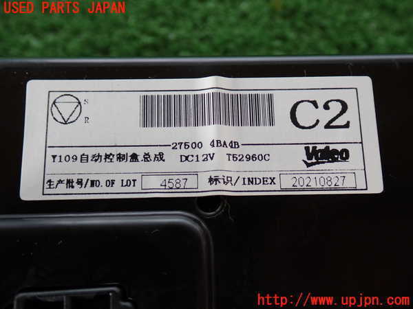 2UPJ-9231006066]エクストレイル(NT32)エアコンスイッチ1 中古_3