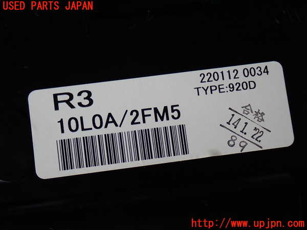 2UPJ-9231006170]エクストレイル(NT32)スピードメーター 中古_4