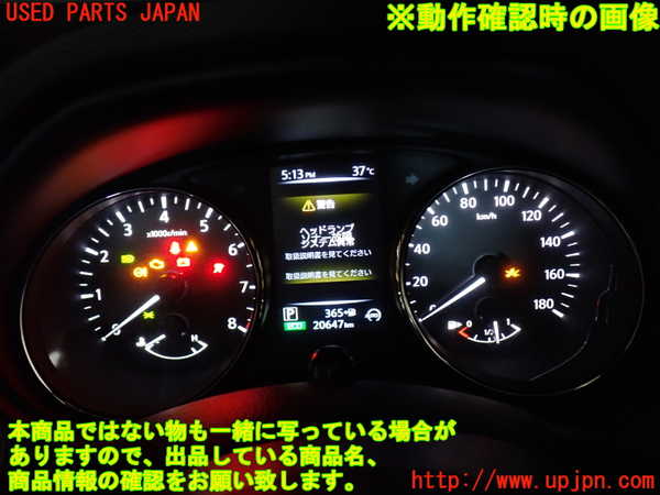 2UPJ-9231006170]エクストレイル(NT32)スピードメーター 中古_5