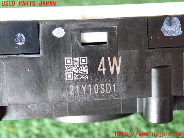 2UPJ-9231006720]エクストレイル(NT32)コンビネーションスイッチ 中古_4