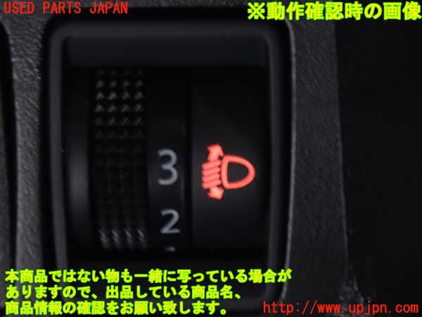 2UPJ-9231006309]エクストレイル(NT32)スイッチ4 (ヘッドライトレベライザー) 中古_3