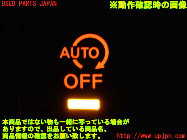 2UPJ-9231006311]エクストレイル(NT32)スイッチ6 中古_3
