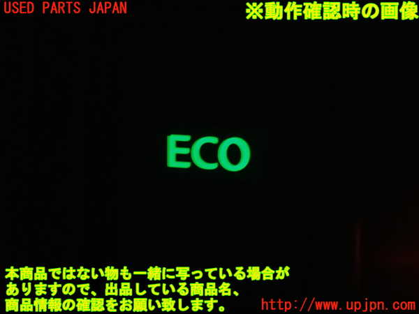 2UPJ-9231006312]エクストレイル(NT32)スイッチ7 (ECO) 中古_3