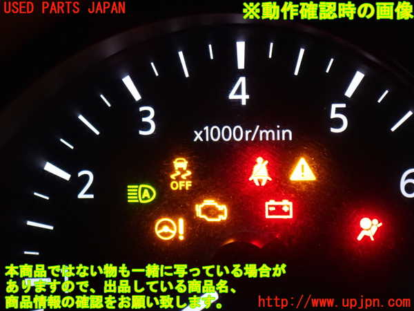 2UPJ-9231006313]エクストレイル(NT32)スイッチ8 (トラクションコントロールOFF) 中古_4