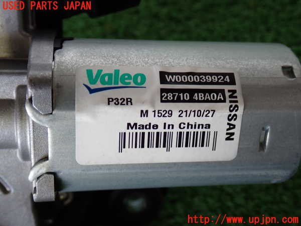 2UPJ-9231006775]エクストレイル(NT32)リアワイパーモーター 中古_3