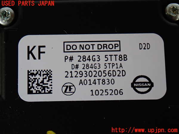 2UPJ-9231006382]エクストレイル(NT32)センサー2 中古_3