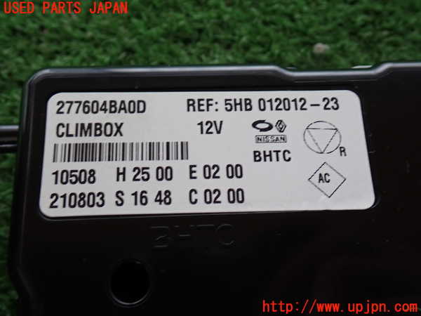 2UPJ-9231006146]エクストレイル(NT32)コンピューター1 中古_4