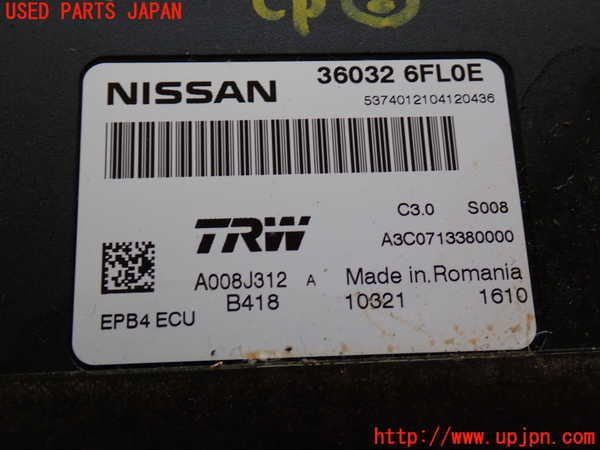 2UPJ-9231006147]エクストレイル(NT32)コンピューター2 中古_4