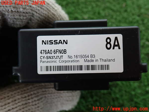 2UPJ-9231006150]エクストレイル(NT32)コンピューター5 中古_4