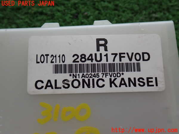 2UPJ-9231006151]エクストレイル(NT32)コンピューター6 中古_4