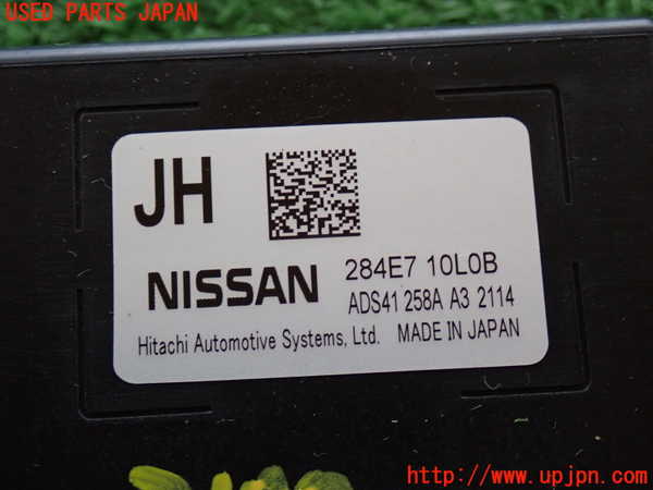 2UPJ-9231006152]エクストレイル(NT32)コンピューター7 中古_4