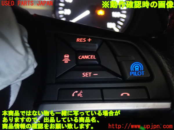 2UPJ-9231007855]エクストレイル(NT32)ステアリングホイール 中古_4