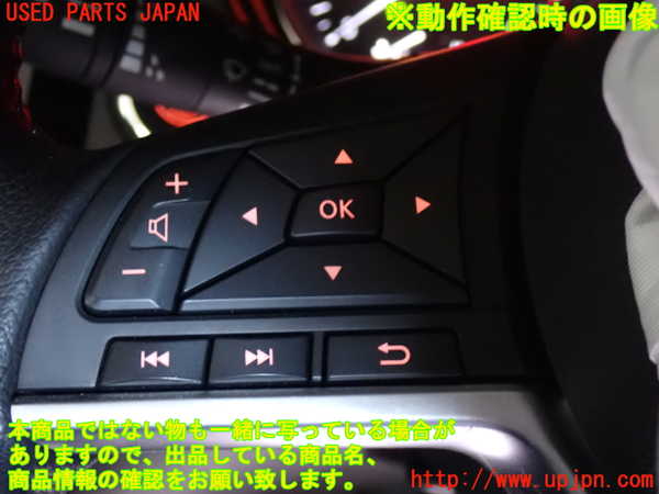 2UPJ-9231007855]エクストレイル(NT32)ステアリングホイール 中古_5