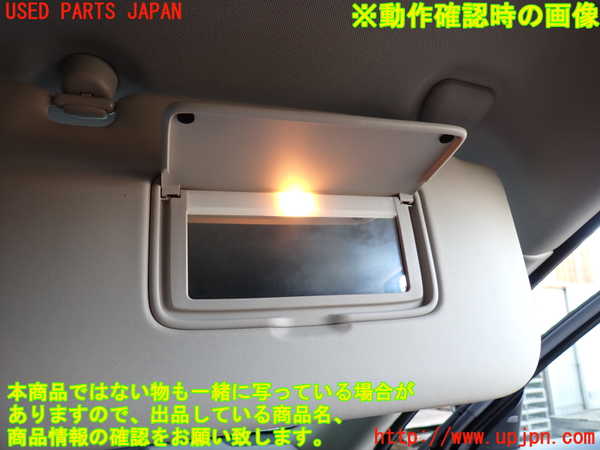 2UPJ-9231007625]エクストレイル(NT32)室内サンバイザー右側 中古_4