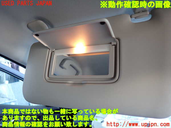 2UPJ-9231007630]エクストレイル(NT32)室内サンバイザー左側 中古_4