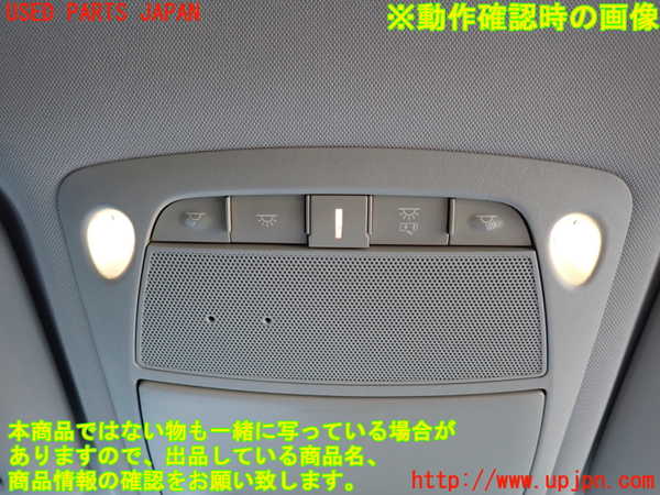 2UPJ-9231006411]エクストレイル(NT32)ルームランプ1 (1列目真中) 中古_3