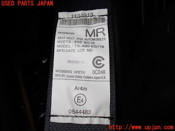 2UPJ-9231007155]エクストレイル(NT32)右2列目シートベルト 中古_2