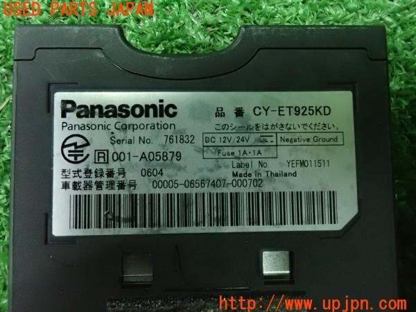 3UPJ=9231010503]マセラティ ギブリ(MG30D M157)Panasonic パナソニック CY-ET925KD ETC車載器 中古_5