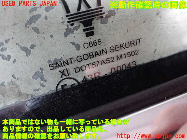2UPJ-9231011230]マセラティ・ギブリ(MG30D)右前ドア (43R-00043 M1502) 中古_5