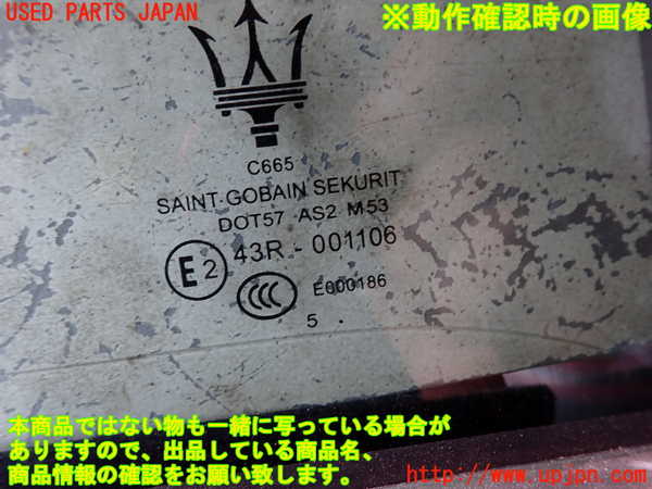 2UPJ-9231011290]マセラティ・ギブリ(MG30D)右後ドア (43R-001106 M53) 中古_5