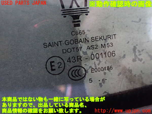 2UPJ-9231011320]マセラティ・ギブリ(MG30D)左後ドア (43R-001106 M53) 中古_5