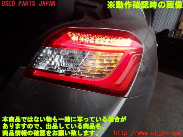 2UPJ-9231011530]マセラティ・ギブリ(MG30D)右テールランプ 中古_5