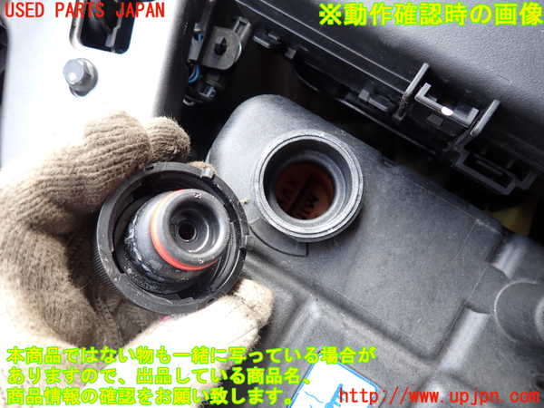 2UPJ-9231012410]マセラティ・ギブリ(MG30D)ラジエータータンク 中古_3