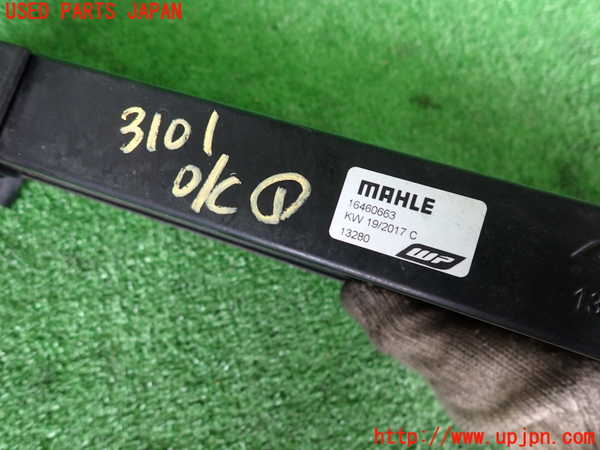 2UPJ-9231012481]マセラティ・ギブリ(MG30D)オイルクーラー1 中古_2