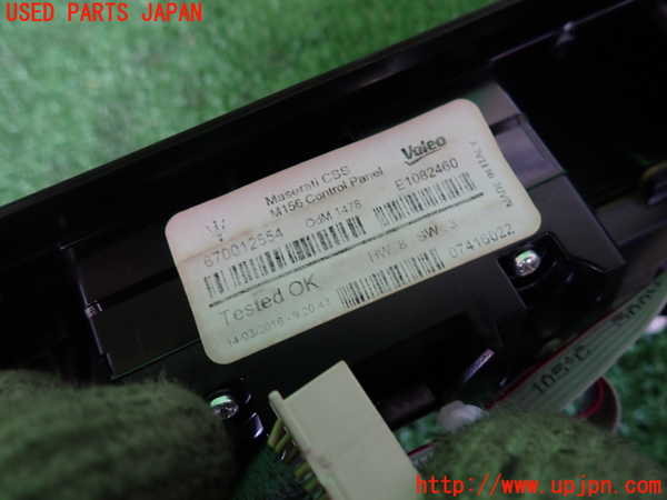 2UPJ-9231016066]マセラティ・ギブリ(MG30D)エアコンスイッチ1 中古_3