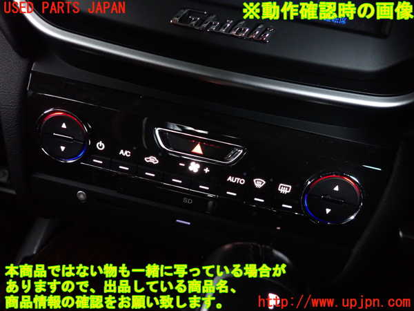 2UPJ-9231016066]マセラティ・ギブリ(MG30D)エアコンスイッチ1 中古_4