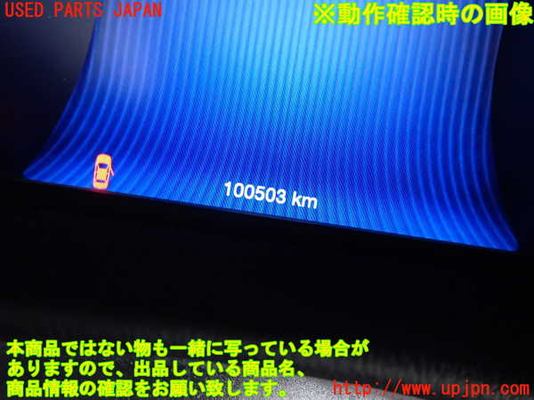 2UPJ-9231016170]マセラティ・ギブリ(MG30D)スピードメーター 中古_4