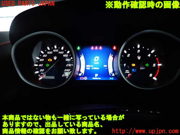 2UPJ-9231016170]マセラティ・ギブリ(MG30D)スピードメーター 中古_5
