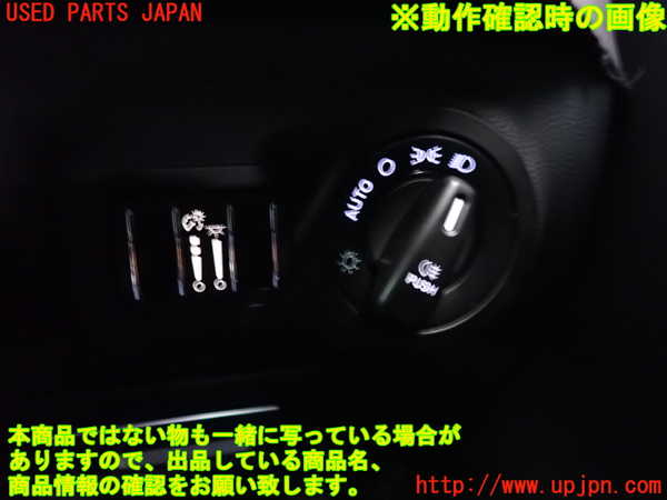 2UPJ-9231016307]マセラティ・ギブリ(MG30D)スイッチ2 (メーター照度) 中古_3