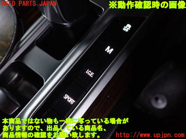 2UPJ-9231016309]マセラティ・ギブリ(MG30D)スイッチ4 (VSC OFF/I.C.E/SPORT) 中古_3