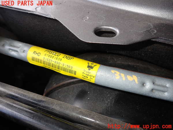 2UPJ-9231016770]マセラティ・ギブリ(MG30D)フロントワイパーモーター 中古_2
