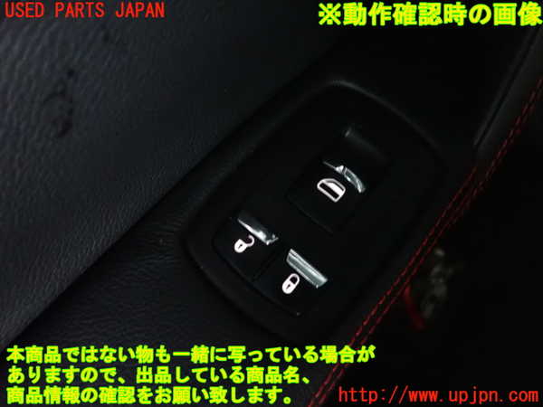 2UPJ-9231016245]マセラティ・ギブリ(MG30D)左前パワーウィンドウスイッチ 中古_3