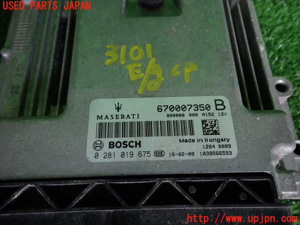 2UPJ-9231016110]マセラティ・ギブリ(MG30D)エンジンコンピューター 中古_2