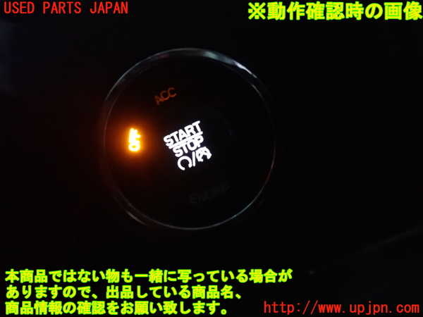 2UPJ-9231016110]マセラティ・ギブリ(MG30D)エンジンコンピューター 中古_4