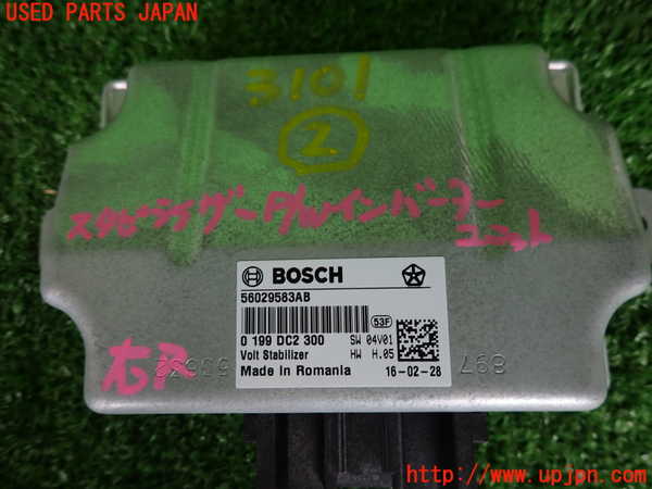 2UPJ-9231016147]マセラティ・ギブリ(MG30D)コンピューター2 (スタビライザーパワーインバーターユニット) 中古_3
