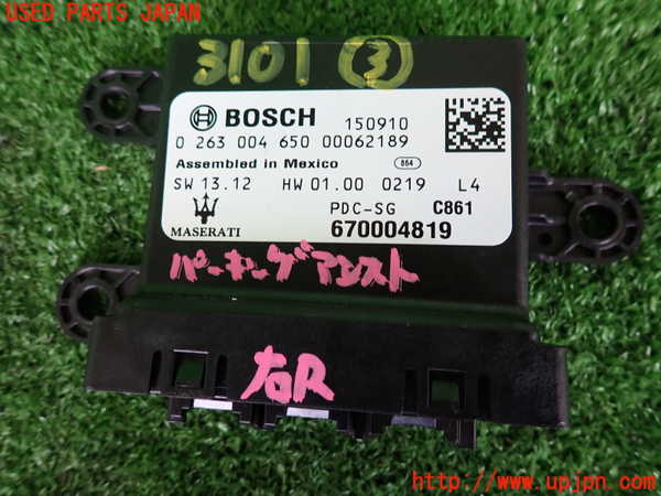 2UPJ-9231016148]マセラティ・ギブリ(MG30D)コンピューター3 (パーキングアシスト) 中古_3