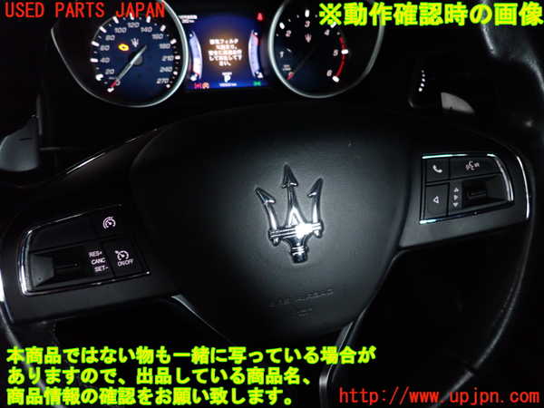 2UPJ-9231017855]マセラティ・ギブリ(MG30D)ステアリングホイール 中古_5