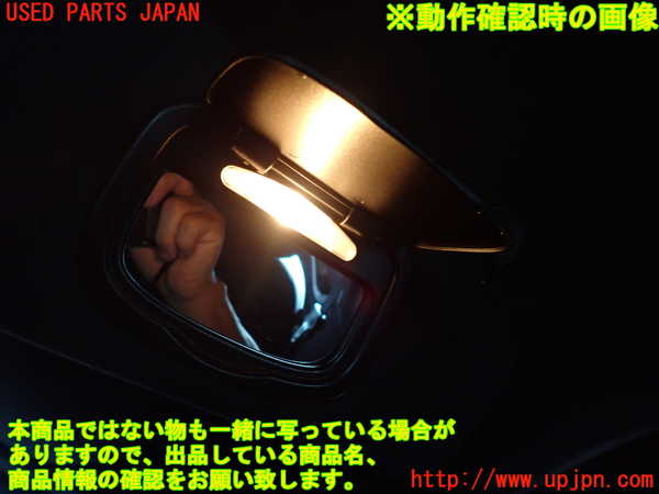 2UPJ-9231017625]マセラティ・ギブリ(MG30D)室内サンバイザー右側 中古_4